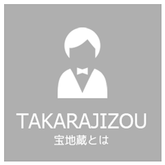 大阪ミナミホストクラブ宝地蔵とは